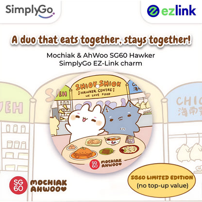🚇✨🆕 2025 EZ-Link x SimplyGo Charms + Cards Collections | All Designs in One Listing 📲💳