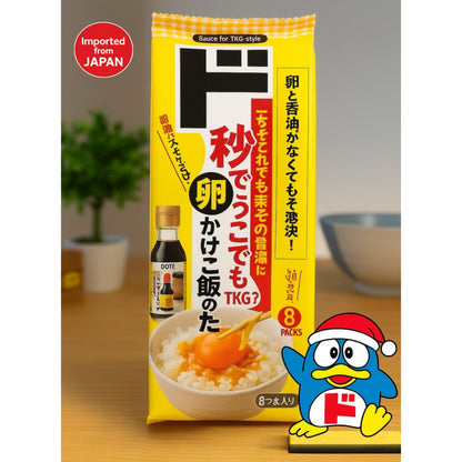 Japan Import | DOTE TKG Sauce Mix | 8 Servings | Instant Tamago Kake Gohan