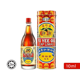 Yu Yee Oil Cap Limau 10ml Baby Colic | Wind Relief Herbal Oil | For Muscle Pain